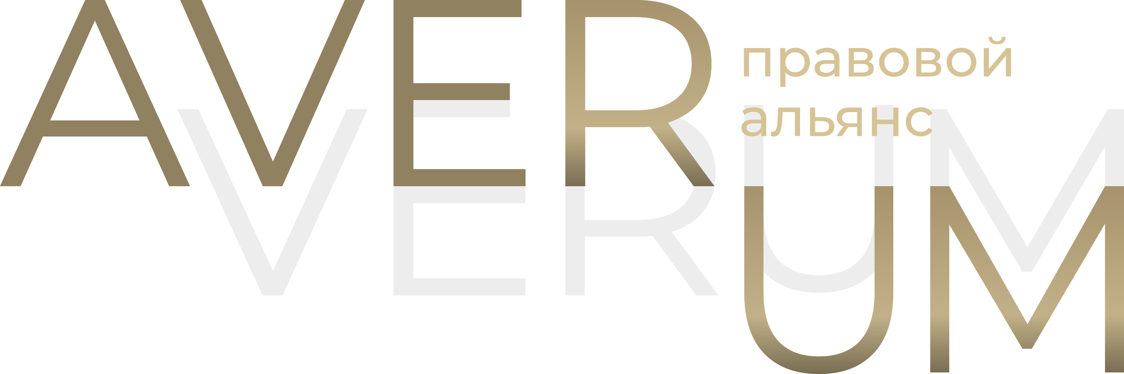 Логотип компании